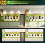 校园文化墙