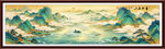 山水风景画