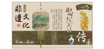 传统非遗文化展示