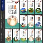 宿舍文化
