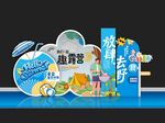 夏天露营
