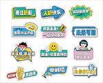 开学举牌