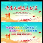 最美文明家庭