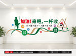 台球室文化墙