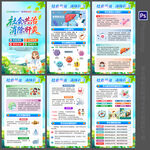 2026世界肝炎日