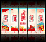 工会
