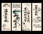 茶叶挂布