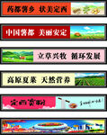 墙体彩绘