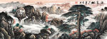 迎客松国画