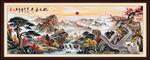 长城国画