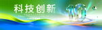 10周年背景板