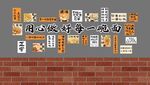 网红面馆 3D 立体文化墙贴