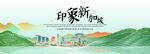 新加坡旅游活动城市主背景视觉