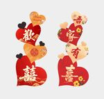 喜庆中式婚礼指引牌导视
