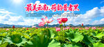  普者黑 