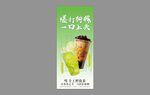 黑糖珍珠奶茶 