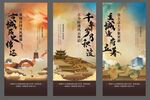 中式地产插画宣传海报设计