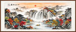 国画山水客厅装饰画
