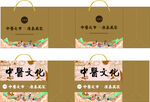中式风格手提袋设计展示