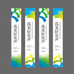 简约吊旗