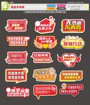 献血手举牌