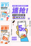购房节  大字报