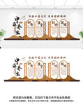 中医文化墙