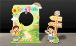 儿童拍照道具 童趣满满
