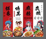 花甲粉
