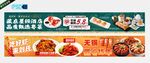 餐饮五连图