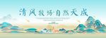 新西兰旅游文化节主视觉