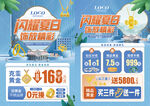 夏天珠宝