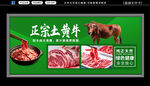 牛肉火锅