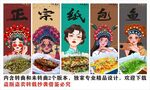 国潮纸包鱼装饰画背景墙