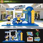 领跑新学期
