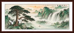 山水风景画