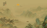 水墨山水画