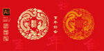 中式龙凤图案