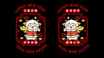 2027羊年彩色窗门窗贴纸
