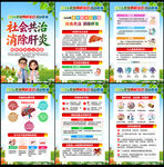 2026年世界肝炎日