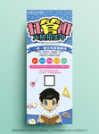 蓝色托管班招生展架