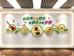 音乐室文化墙