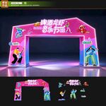 音乐节龙门