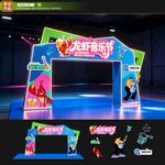音乐节龙门