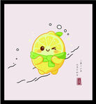 手绘矢量图插画可爱柠檬卡通形象
