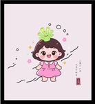 手绘矢量可爱萌趣小女孩插画形象