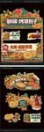 新疆烤馕烤美味烧烤摊位设计