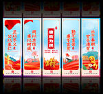 廉政文化挂画