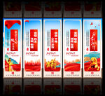 价值观