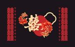 中式喜庆囍字花卉装饰图